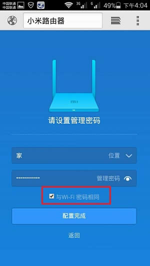 С��·�����ֻ���¼��ʼ���÷��� ·����
