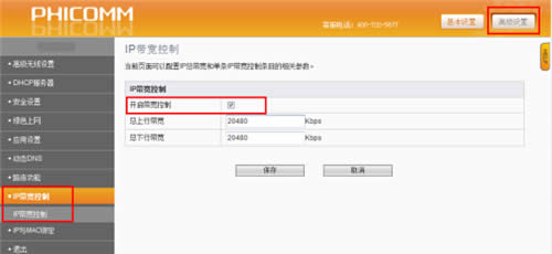 �Ѷ K2 ����·����IP��ַ�������� ·����