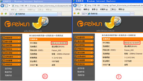 �Ѷ FIR302C ����·����WDS�����Ž����� ·����