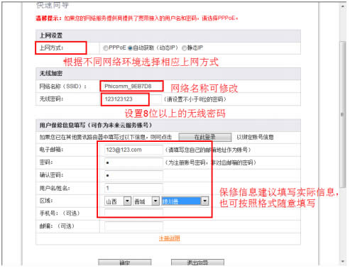 �Ѷ FIR302C ����·������������ ·����