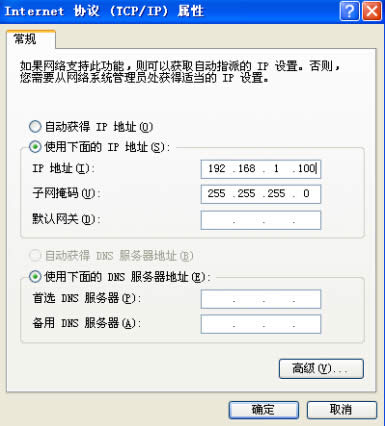 �Ѷ FIR302M ����·�������߽�����WDS���� ·����