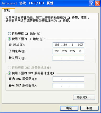 �Ѷ FIR302B ����·�������߽�����WDS���� ·����