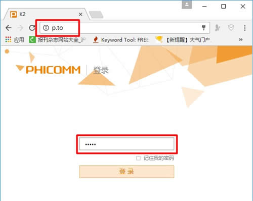 �Ѷ FIR302C ����·���������Žӷ��� ·����