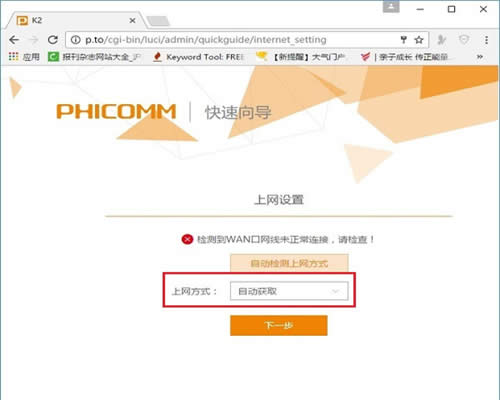 �Ѷ FIR302C ����·���������Žӷ��� ·����