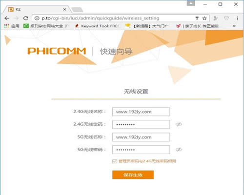 �Ѷ FIR302C ����·���������Žӷ��� ·����