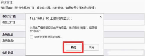 �Ѷ FIR303C ����·�����ָ��������� ·����