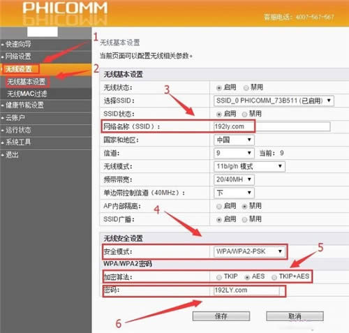 �Ѷ FIR151M ����·������������ ·����