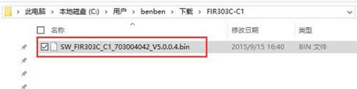 �Ѷ FIR151M ����·�����̼����� ·����