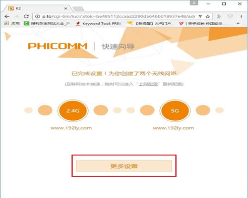 �Ѷ K2 ����·���������Ž�����ָ�� ·����