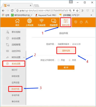 �Ѷ K2 ����·���������Ž�����ָ�� ·����