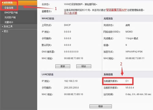 �Ѷ FIR303C ����·�����̼������̳� ·����