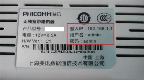 �Ѷ FIR151M ����·����Ĭ���˻�/���� ·����