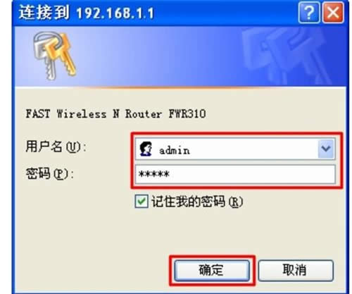 Ѹ�� FWR310 V1 ����·����PPPOE������������ ·����