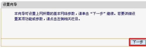 Ѹ�� FWR310 V1 ����·����PPPOE������������ ·����