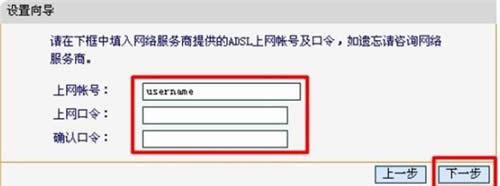 Ѹ�� FWR310 V1 ����·����PPPOE������������ ·����