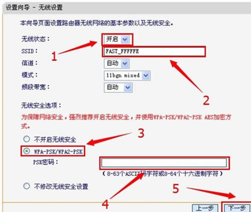 Ѹ�� FWR310 V1 ����·����PPPOE������������ ·����