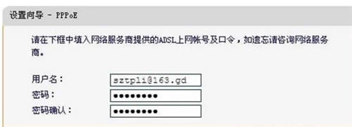 Ѹ�� FWD105 ����·����ADSL·��ģʽ���÷��� ·����