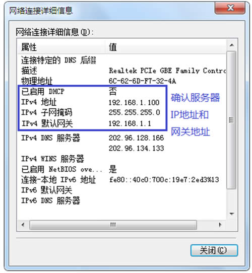 Ѹ�� FWR350R V1 ����·���������޷�����ӳ���ķ���������취 ·����