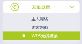 Ѹ�� FW315R ����·����WDS�Ž����� ·����