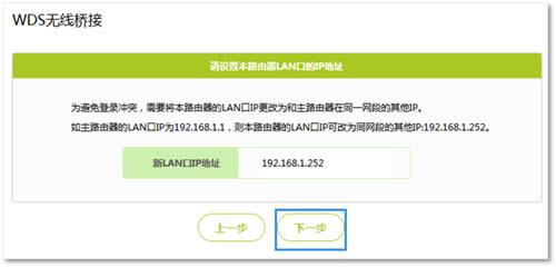 Ѹ�� FW351R ����·����WDS�Ž����� ·����