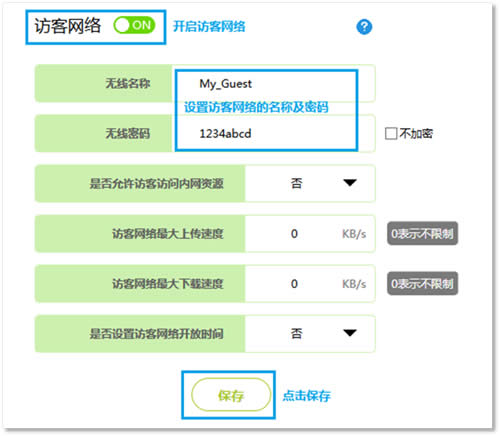 Ѹ�� FW351R ����·����WiFi�������� ·����