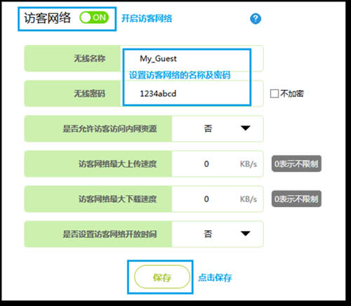 Ѹ�� FW313R ����·����WiFi������������ ·����