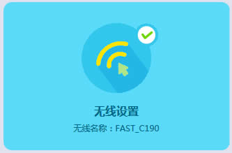 Ѹ�� FWR200 ����·����WiFi���ƺ��������� ·����