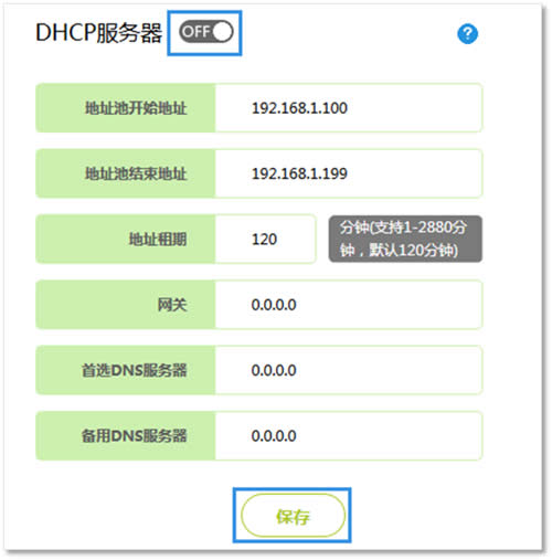 Ѹ�� FW300R ����·��������������������AP��ʹ�� ·����