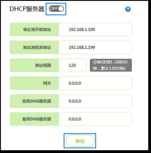 Ѹ�� FW310R ����·��������������������AP��ʹ�÷��� ·����