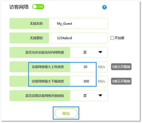 Ѹ�� FWR310 ����·����������������ָ�� ·����