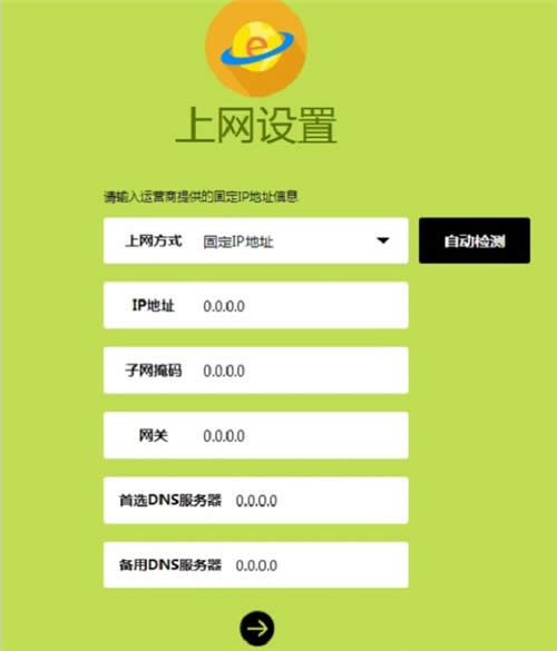 Ѹ�� FWR310 ����·������������ ·����