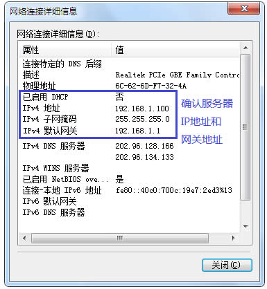 Ѹ�� FAC1200R ����·���������޷�����ӳ���ķ����� ·����