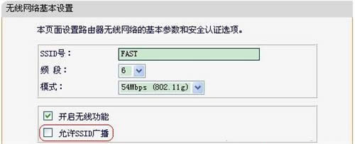 Ѹ�� FW450R ����·������ֹ���˲��� ·����