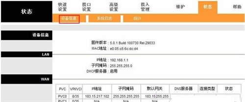 Ѹ�� FD880R ·��è�˿�ӳ������ָ�� ·����