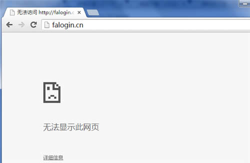 Ѹ��·������½falogin.cn��ʾ��ַ���������� ·����