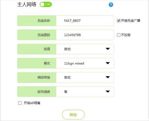 Ѹ�� FWR310 ����·����WiFii�������÷��� ·����