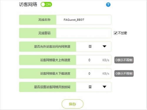 Ѹ�� FWR310 ����·����WiFii�������÷��� ·����