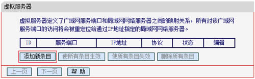 ˮ�� MW158R V1 ����·����������������ý̳� ·����