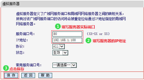 ˮ�� MW303R V1 ����·����������������÷��� ·����