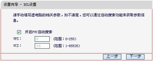 ˮ�� MD895N V2 ����·��������ADSL·��ģʽ����ָ�� ·����