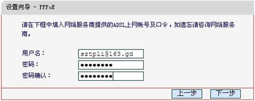 ˮ�� MD895N V2 ����·��������ADSL·��ģʽ����ָ�� ·����