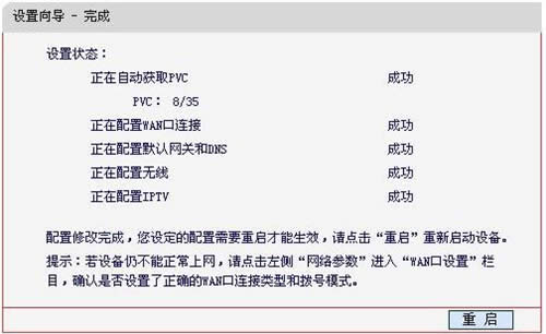 ˮ�� MD895N V2 ����·��������ADSL·��ģʽ����ָ�� ·����