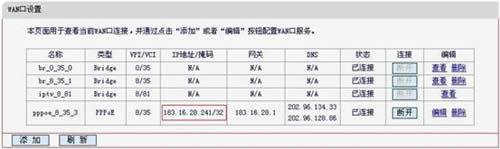 ˮ�� MD895N V2 ����·��������ADSL·��ģʽ����ָ�� ·����
