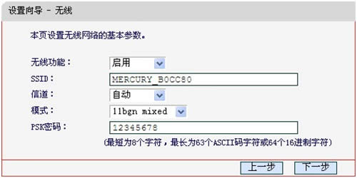 ˮ�� MD895N V2 ����·��������ADSL·��ģʽ����ָ�� ·����