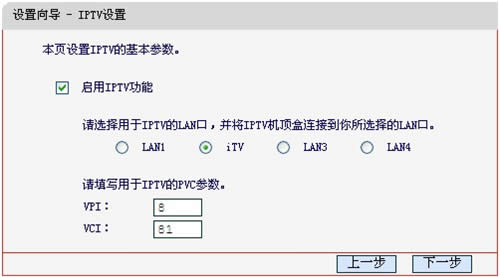 ˮ�� MD895N V2 ����·��������ADSL·��ģʽ����ָ�� ·����