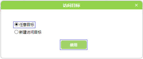 ˮ�� MW323R V1 ����·�����ܿ�������������Ȩ�� ·����