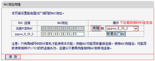 ˮ�� ADSL����·��һ�������·��ģʽ�ϲ���������취 ·����