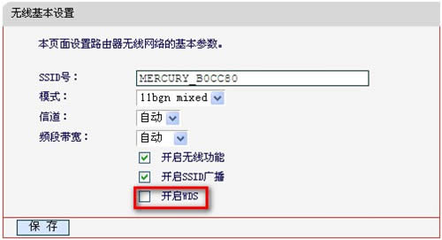 ˮ�� MD895N V2 ����·�����Žӣ�WDS�����÷��� ·����