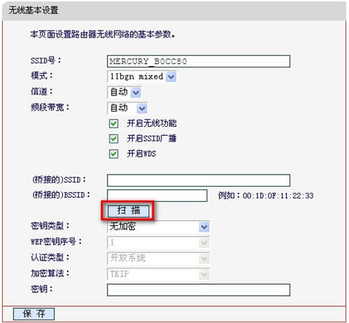 ˮ�� MD895N V2 ����·�����Žӣ�WDS�����÷��� ·����