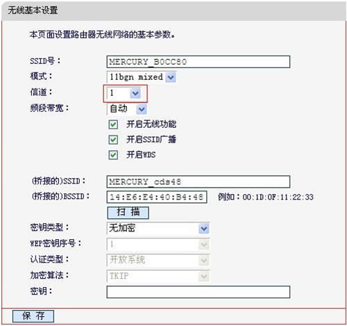 ˮ�� MD895N V2 ����·�����Žӣ�WDS�����÷��� ·����